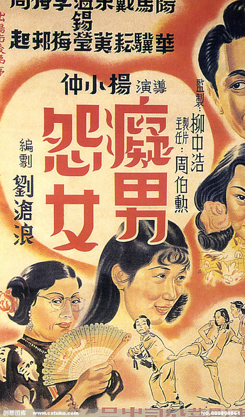 仿制日本聖和大學成绩单
